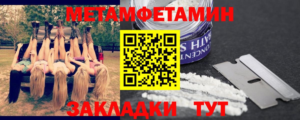 Кинель  АМФ  Вход с VPN  Amphetamine Розовый  АМФ 