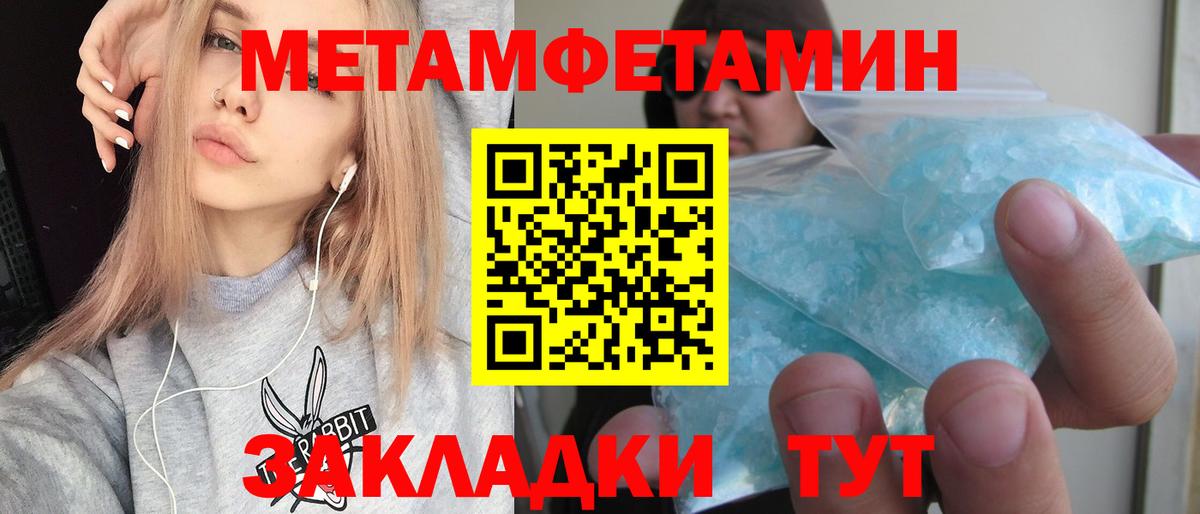 Амфетамин 97% Кинель