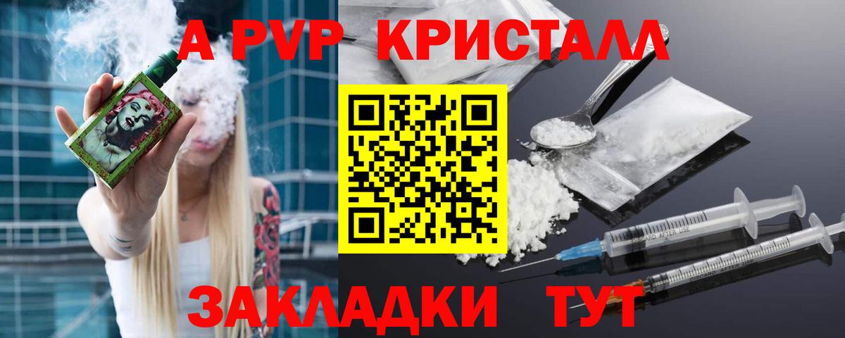 A-PVP СК КРИС Кинель
