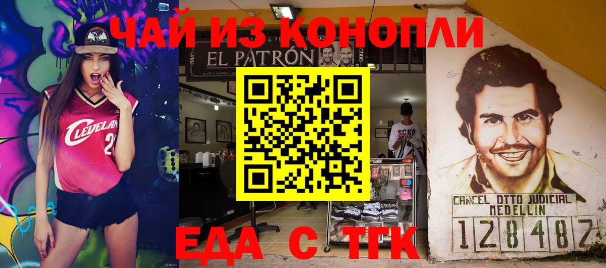 НБОМе Кинель