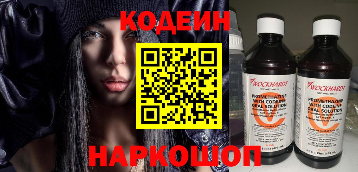 Гашиш  А ПВП СОЛЬ кристаллы  ГАШ  МАРИХУАНА  Лсд 25  Кинель  КОКАИН  Меф кристаллы  Вход с VPN 