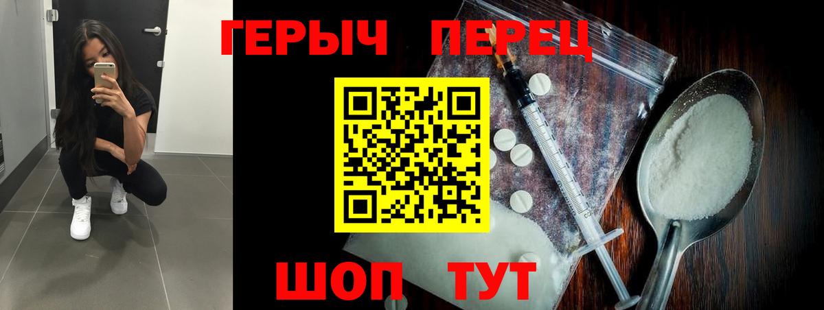 ГЕРОИН афганец Кинель