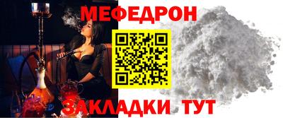 молекула духа Беслан