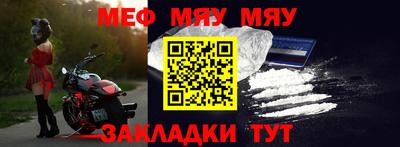 молекула духа Беслан