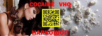 меф VHQ Бийск