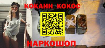 молекула духа Беслан