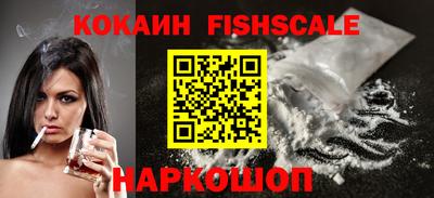 меф VHQ Бийск