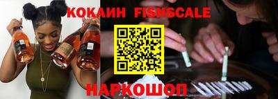 меф VHQ Бийск