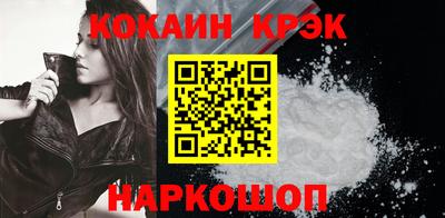 меф VHQ Бийск