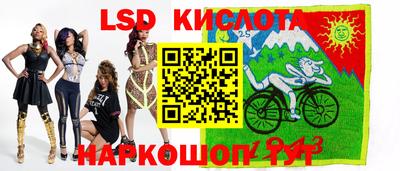 молекула духа Беслан