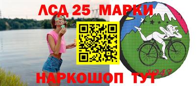 молекула духа Беслан