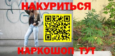 меф VHQ Бийск