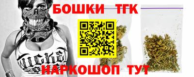 меф VHQ Бийск