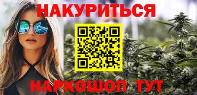 молекула духа Беслан