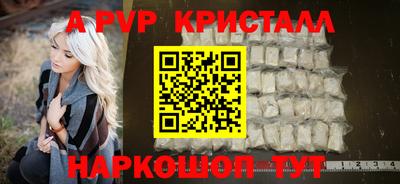 меф VHQ Бийск