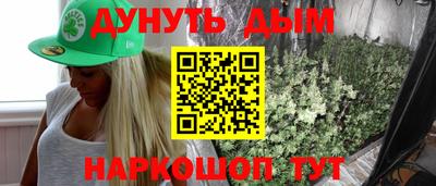 молекула духа Беслан