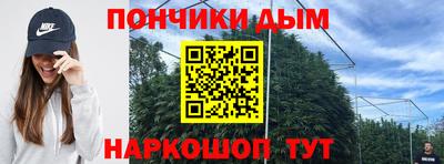 молекула духа Беслан