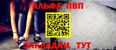 меф VHQ Бийск