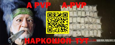 a pvp Берёзовский