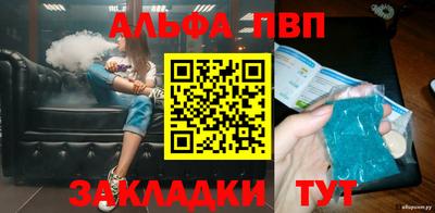 a pvp Берёзовский