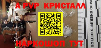 молекула духа Беслан