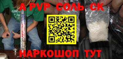 меф VHQ Бийск
