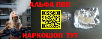 a pvp Берёзовский