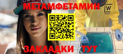 меф VHQ Бийск