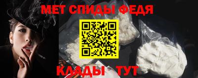 молекула духа Беслан