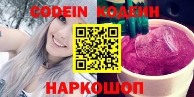 кокаин колумбия Владивосток