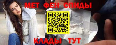 меф VHQ Бийск