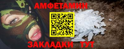 меф VHQ Бийск
