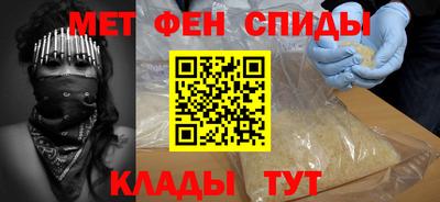 меф VHQ Ижевск