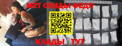 меф VHQ Бийск