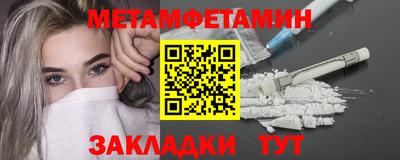 молекула духа Беслан