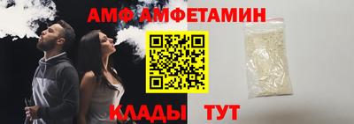 молекула духа Беслан
