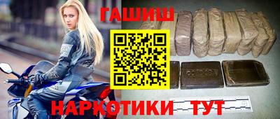 молекула духа Беслан