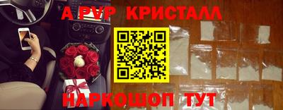 меф VHQ Бийск