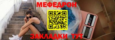 молекула духа Беслан