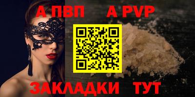 прущие крисы Ивантеевка