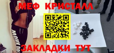 молекула духа Беслан