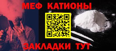 молекула духа Беслан