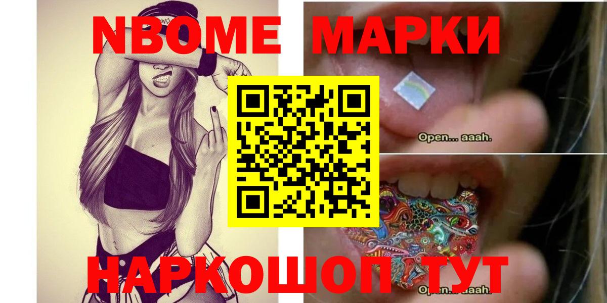 Кинель  ЛСД экстази ecstasy  Вход с VPN 