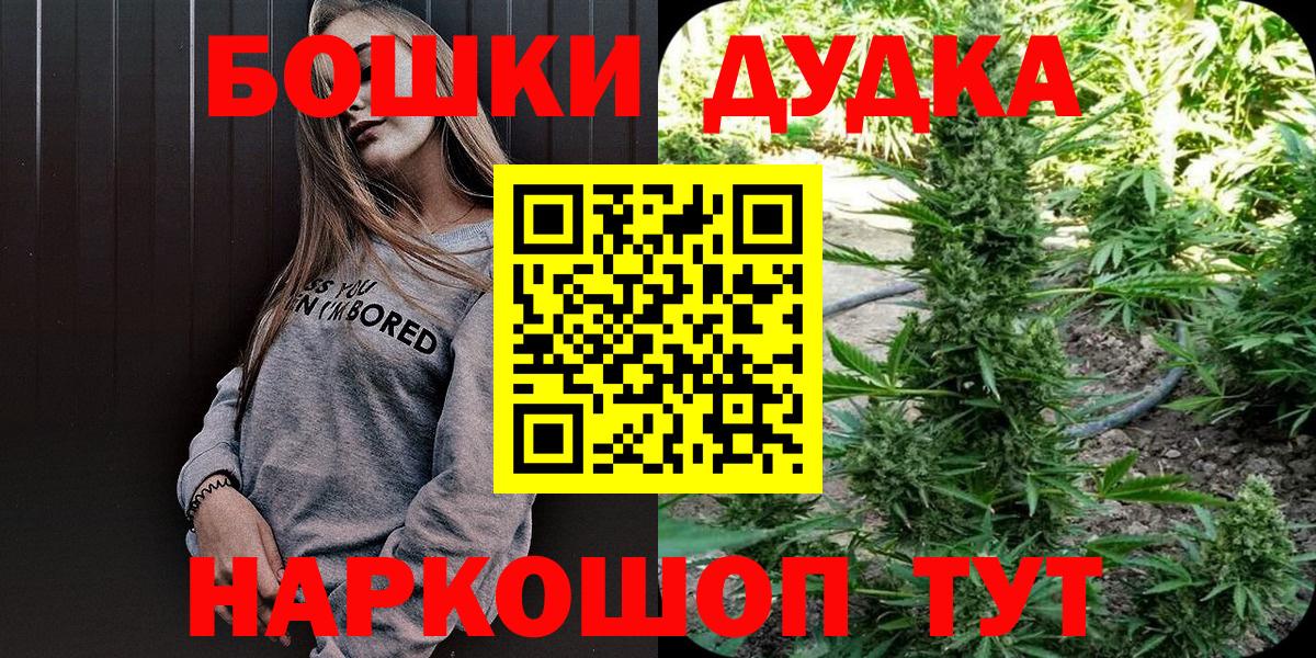 Кинель  Бошки Шишки OG Kush  Вход с VPN  Марихуана гибрид  Конопля ГИДРОПОН 